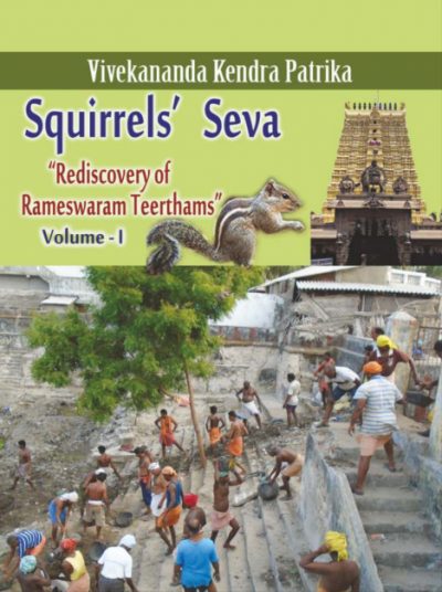 Squirrels’ seva- "Rediscovery of Rameswaram Teerthams",  Volume-1